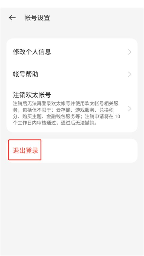 oppo游戏中心安装_怎么安装oppo游戏中心_oppo游戏中心安装失败