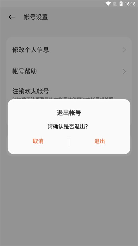 怎么安装oppo游戏中心_oppo游戏中心安装_oppo游戏中心安装失败