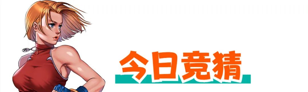 街机游戏_街机游戏三国战纪_街机游戏合集