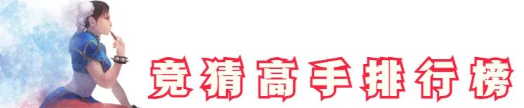 街机游戏三国战纪_街机游戏_街机游戏合集