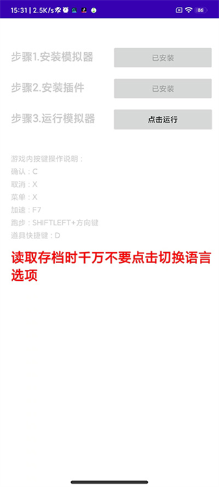 口袋妖怪燃之智破解版游戏大全内购破解无限版游戏攻略3