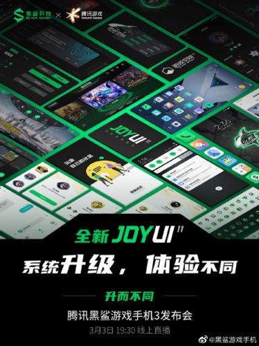 支持语音识别游戏指令！腾讯黑鲨游戏手机3全新JOYUI系统迎来升级