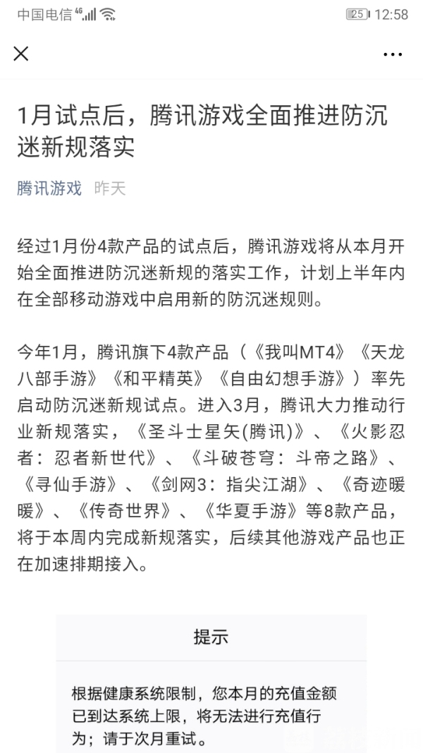 用来注册游戏的身份证名和号_身份证号码游戏注册用_用来注册游戏的身份证号