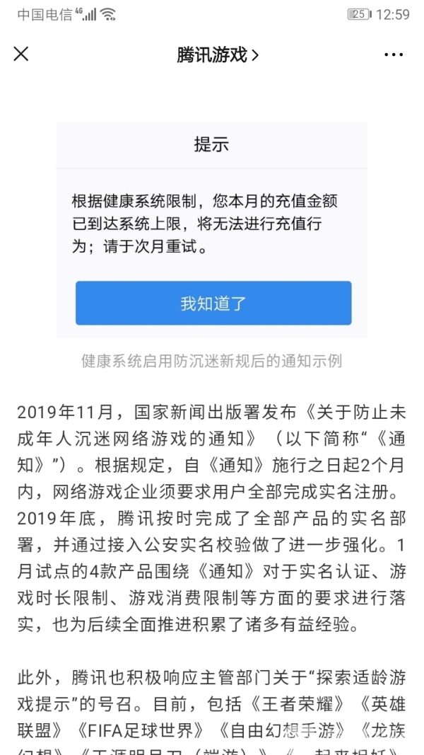 身份证号码游戏注册用_用来注册游戏的身份证名和号_用来注册游戏的身份证号