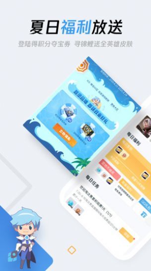 华为游戏空间(HUAWEI GameCenter)