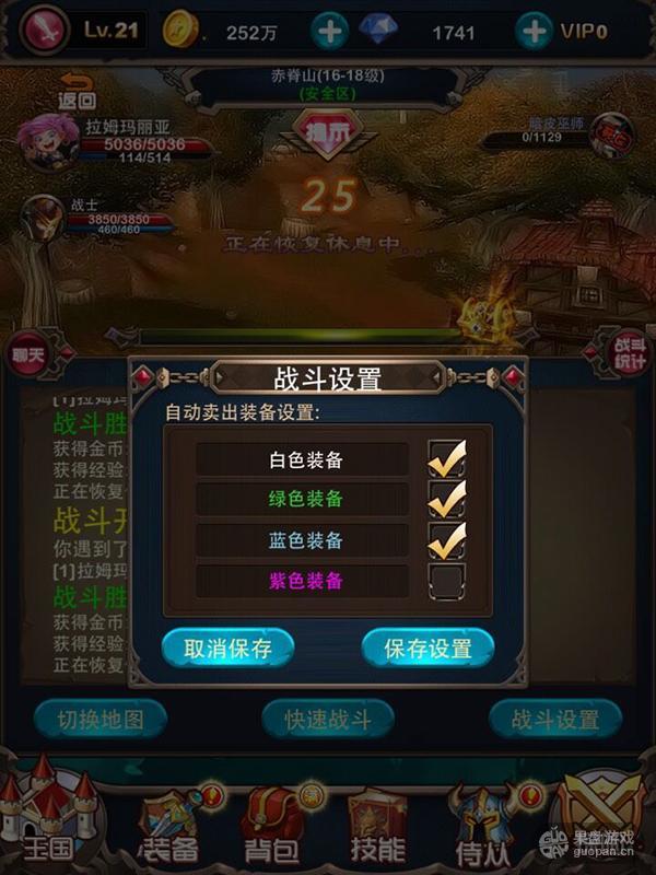 果盘游戏_果盘游戏app安卓版_果盘游戏app