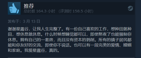 开发游戏物语搭配_物语开发游戏有哪些_游戏开发物语